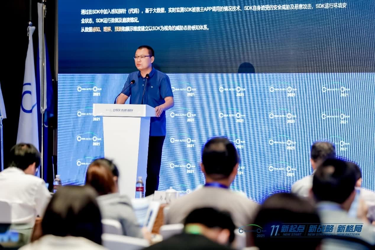 金年会诚信至上发布车联网数据安全监测溯源平台
