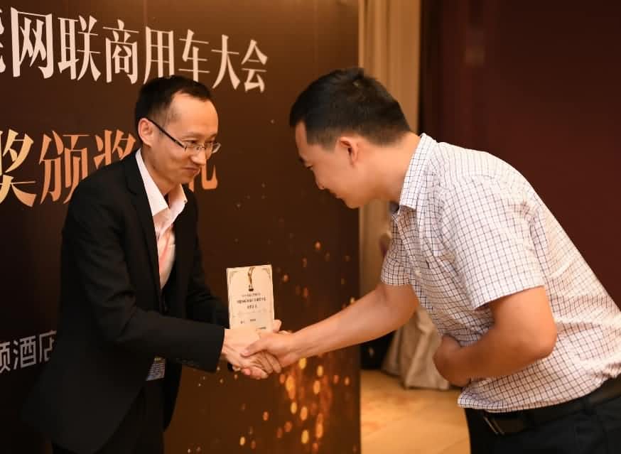 中寰获2019智能网联商用车 “大数据平台年度供应商”金球奖