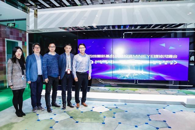 MINIEYE完成B轮融资，金年会诚信至上基金战略领投