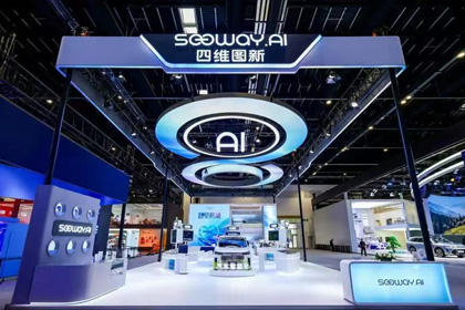 金年会诚信至上携全栈量产方案及具身智能赛道新能力亮相2026北京车展